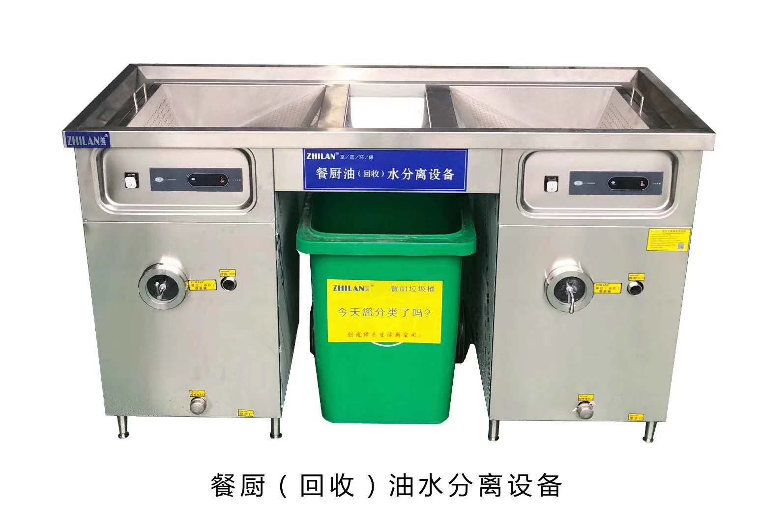 餐廚垃圾回收設備(圖1)